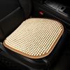 Car seat cushion summer cool cushion single piece of wood beads summer breathable cushion ventilation cold four seasons availabl
