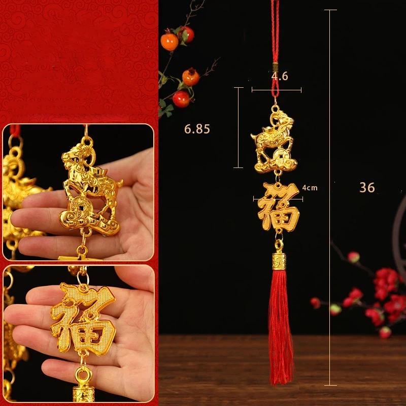 1Pcs Lucky Charms Pendant Golden Chinese Zodiac Goat Hanging Ornaments With Red Tassel For Spring Festival Home Car Decor