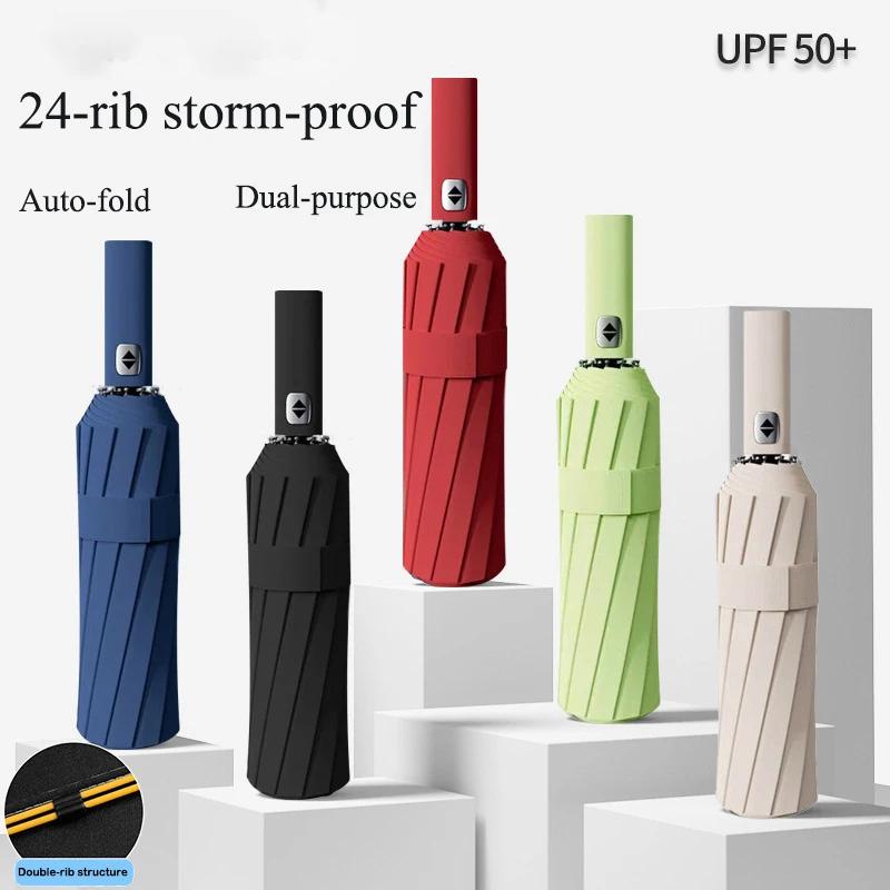 12 Ribs Windproof Automatic Umbrella Premium Business Large Size UV Sunshade Rainproof Dual Use For Wholesale