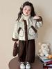 Girls' Fleece-Lined Fur Coat and Pants Set - Autumn/Winter Fashionable One-Piece Sweater Coat.