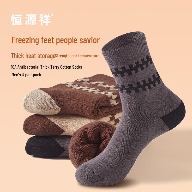 Hengyuanxiang Men s 3-Pair Terry Cotton Antibacterial Socks