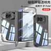 Magnetic Snap-on Clear Shockproof Case IPhone Fold With Hinge Protection Air Cushion