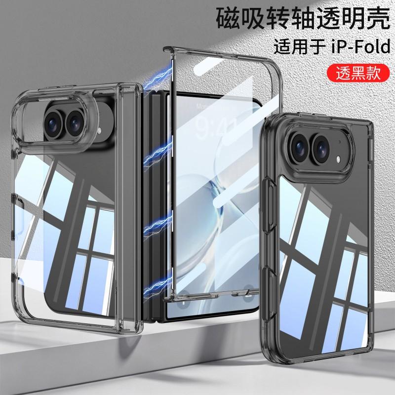 Magnetic Snap-on Clear Shockproof Case IPhone Fold With Hinge Protection Air Cushion