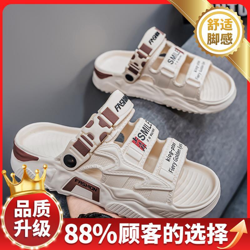 Slippers men's 2025 new summer wear soft bottom stepping on shit feeling leisure outdoor sports wading men's beach shoes tide