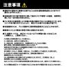 Noanoa90 Miethere BASIC Basic TV Kit, Made in Japan, Toyota, TV Kit, TV Canceller,