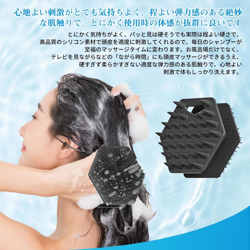 New Silicone Scalp Massage Body Shampoo Scalp Cleansing Hexagonal Design Head Supported Grip for Easy Ergonomically Designed for Wet and Dry Hair