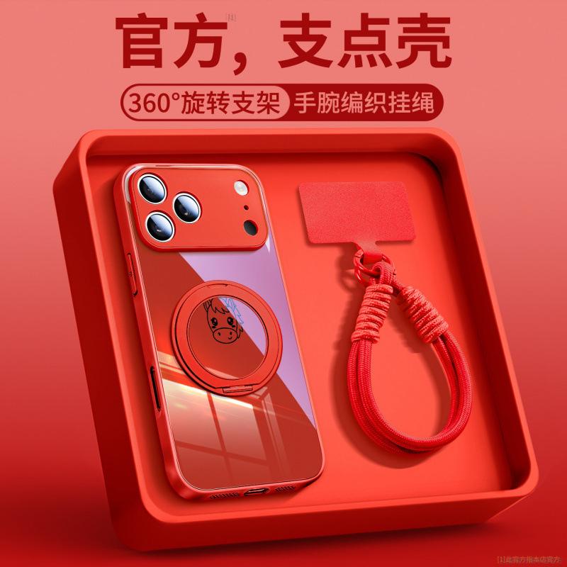 Applicable To Apple 17 Mobile Phone Case, the New iPhone17promax Year of the Horse Super Fire 16 Magnetic Suction 15Pro Protective Case a