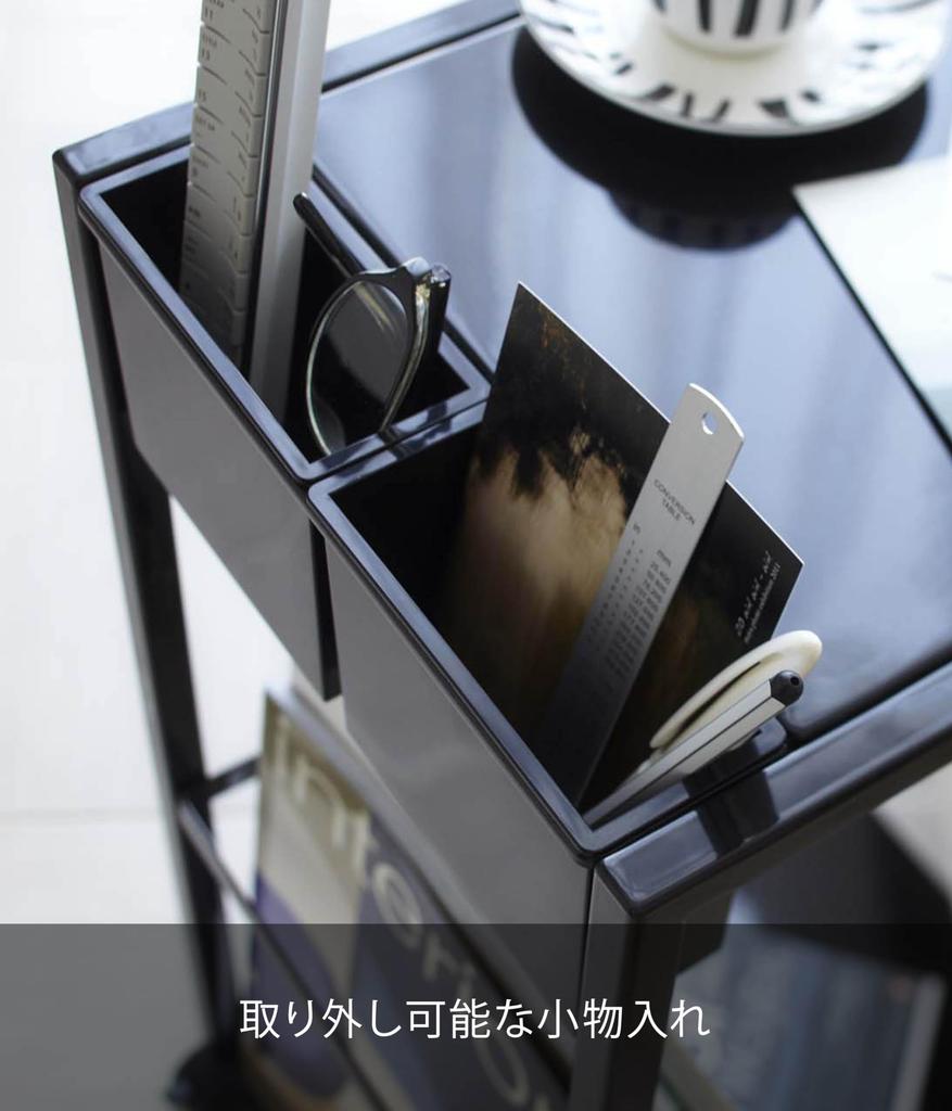 Yamazaki Jitsugyo 7156 Beistelltisch Wagon, Schwarz, ca. B27,5 x T32 x H55cm Turm mit Rollen Zeitschriftenständer Zubehörkoffer