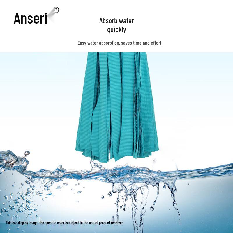 Ansaicui Stainless Steel Absorbent Mop