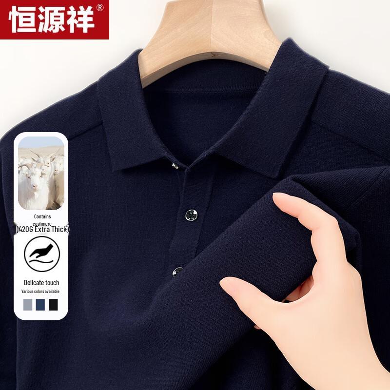 Hengyuanxiang Herren Herbst/Winter Kaschmir-Mischung Pullover mit Kragen