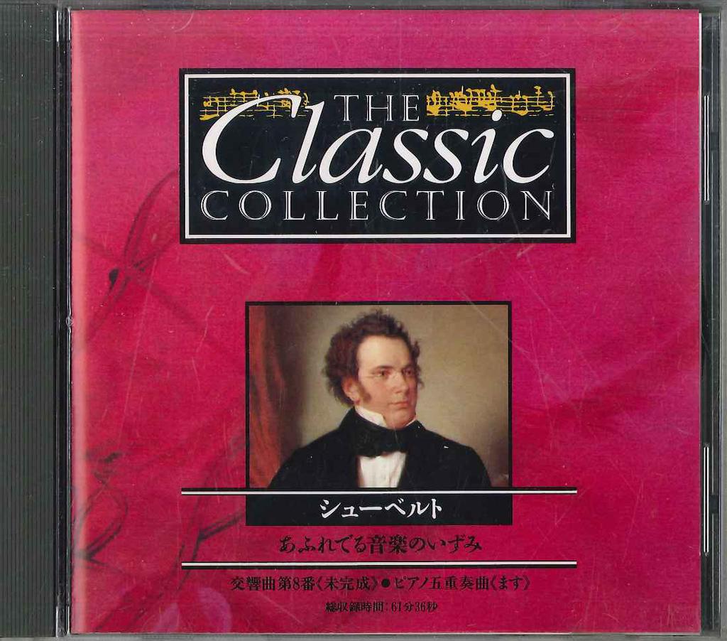CD VARIOUS - Classic Collection No.7 Schbert CC007 DEAGOSTINI Japan Classical Used