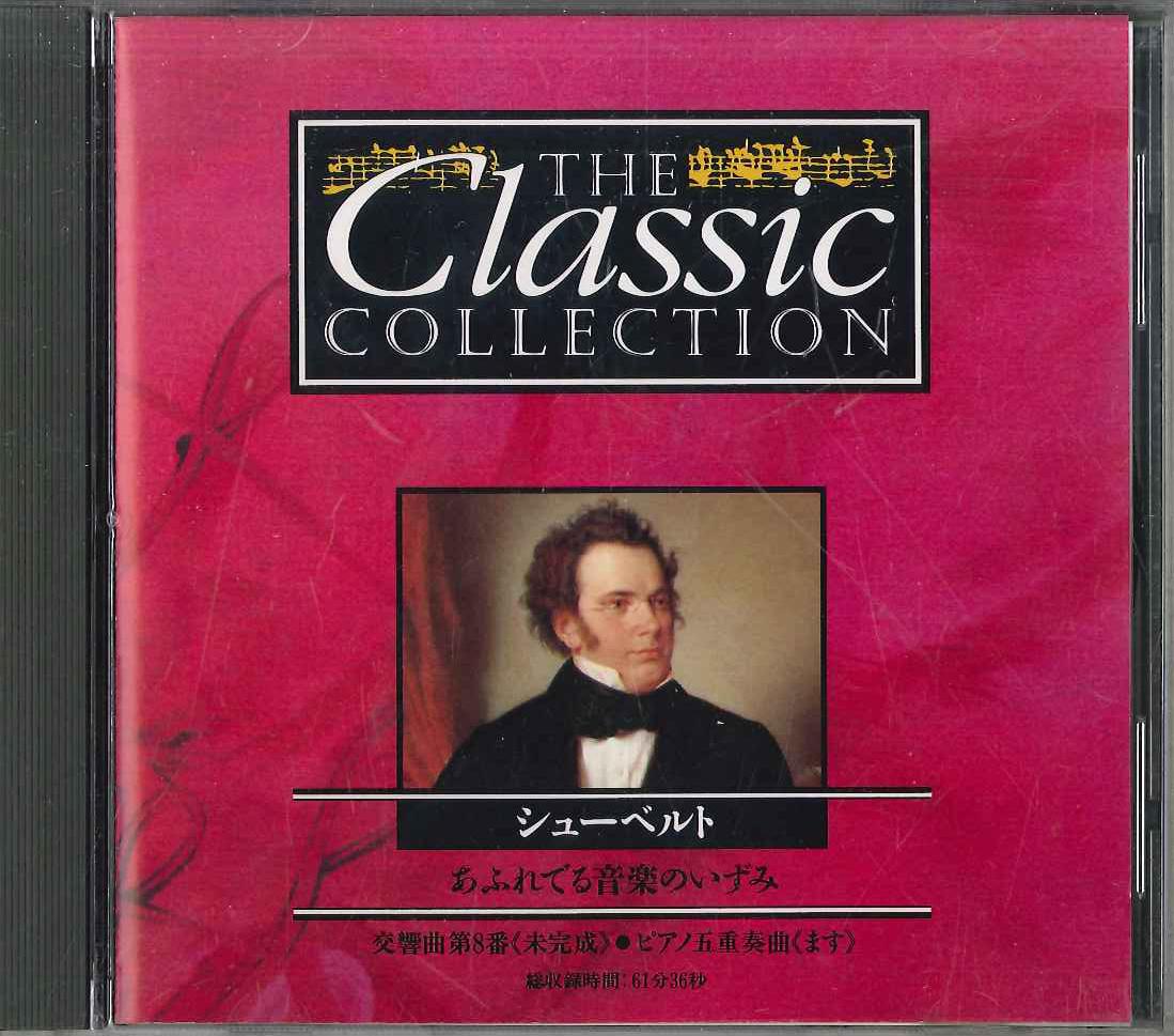 

CD VARIOUS - Classic Collection No.7 Schbert CC007 DEAGOSTINI Japan Classical Used