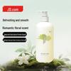 Jingdong Spring Garden Scented Shampoo