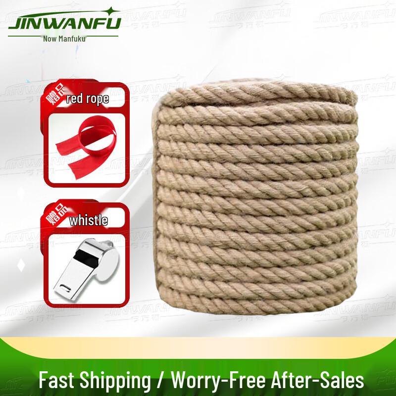 Tug-of-War Rope