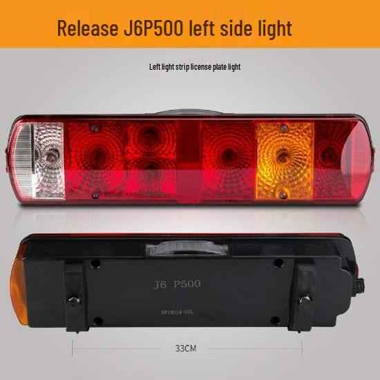 Сборка заднего фонаря FAW J6 J7 JH6: J6P 500 л.с. Задний стоп-сигнал, Версия Navigator