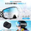 HIKENTURE Ski Goggles for Japanese Glasses Double Wide Field of Flat Helmet UV Impact Heat Flame Suitable for Men and Adjustable Suitable for Winter