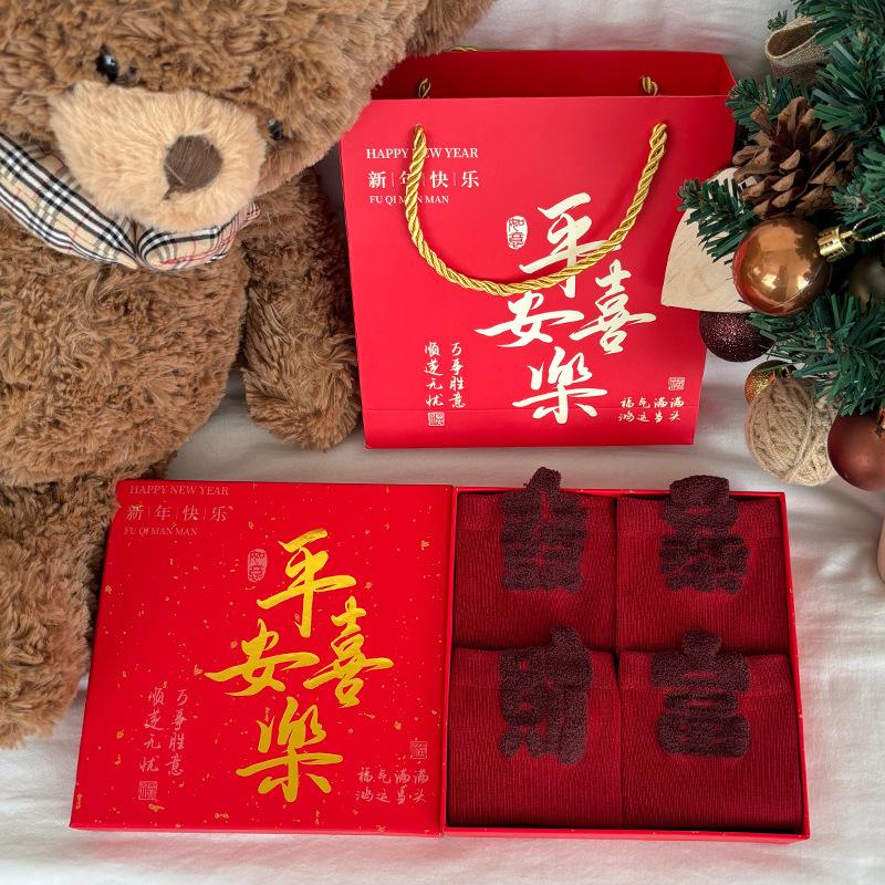 New Year'S Socks Gift Box Spring Year Of The Horse Big Red Socks Gift Box Socks New Year'S Holiday Gifts
