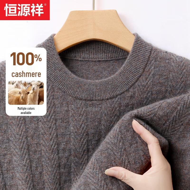 

Hengyuanxiang Men s 100% Cashmere Crew Neck Sweater L