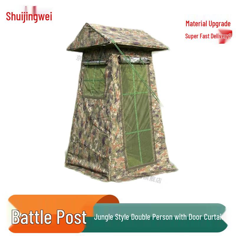 Jungle Style Outdoor Guard Tent for Two Persons