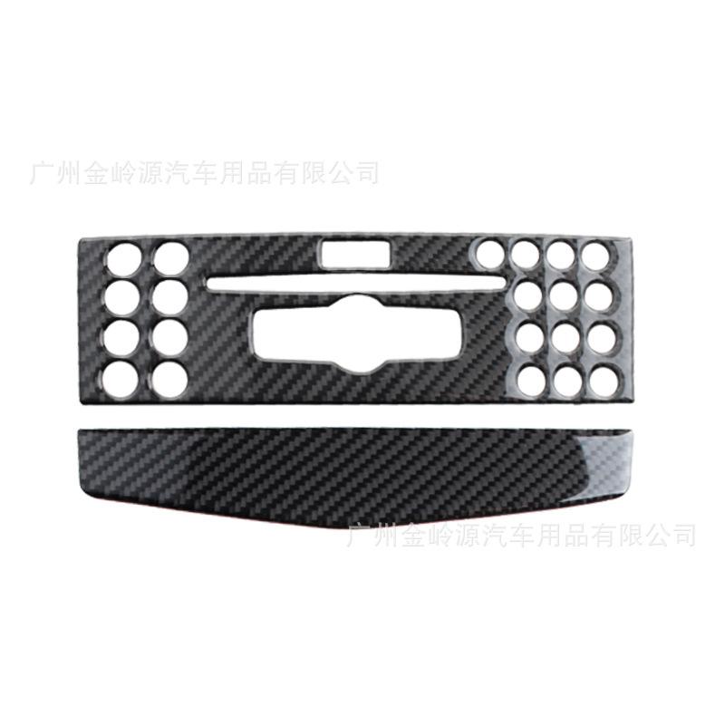 Suitable for Mercedes-Benz old C-class interior modified carbon fiber central control CD panel (w204 2007-2010)