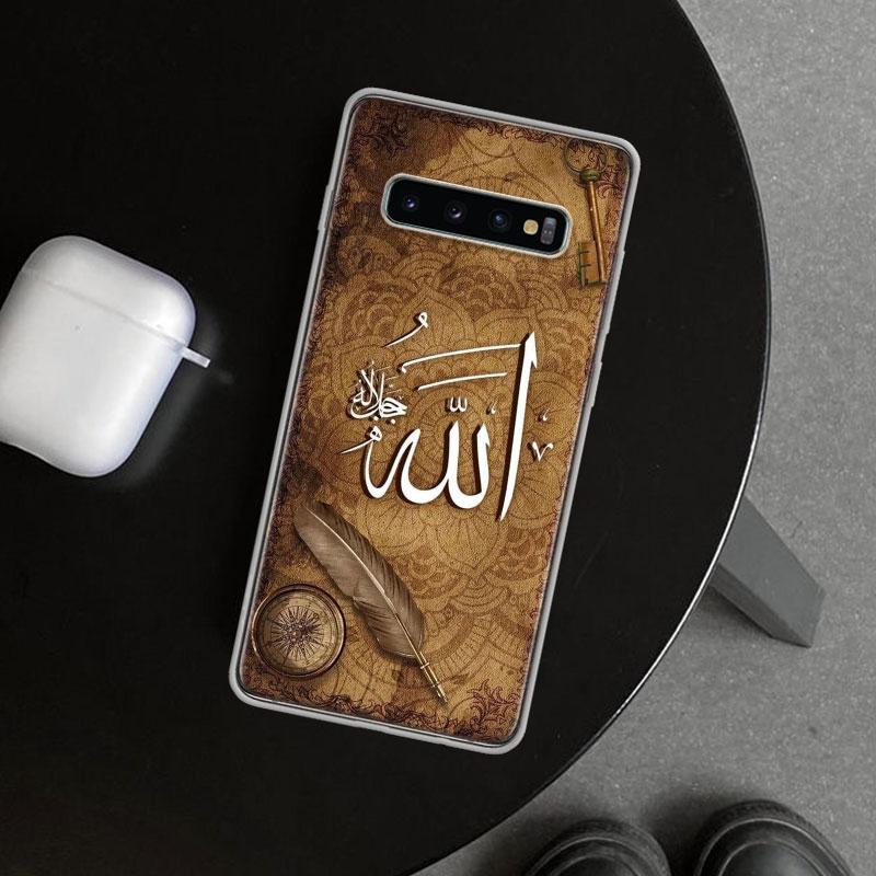 Muslim Surah Ikhlas Islamic Quotes Phone Case Cover for Samsung Galaxy S26 S25 Edge S24 S23 Ultra S22 Plus S21 FE S20 + Art Cust