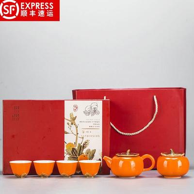 Caja de regalo juego de té de caqui, juego completo de Dehua, juego completo de regalos, recuerdo, todo va bien, regalo creativo