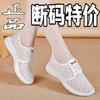 Little White Shoes Women's New Breathable Casual Versatile Thick-soled Thin Sports Summer Breathable Mesh Shoes