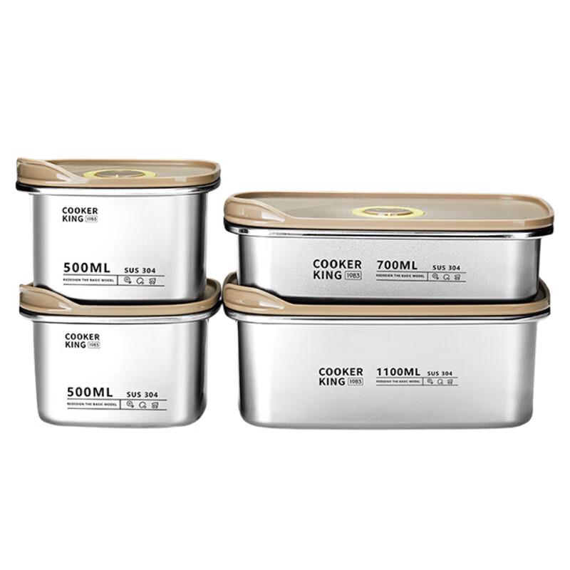 COOKER KING Набор контейнеров для хранения продуктов из нержавеющей стали 304