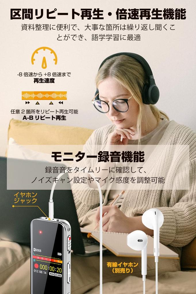 [2023 Upgraded Edition] Compact Voice Recorder with Long Recording Time, 16GB Capacity, 1536kbps Sound Quality, 35 Hours of Continuous Use,