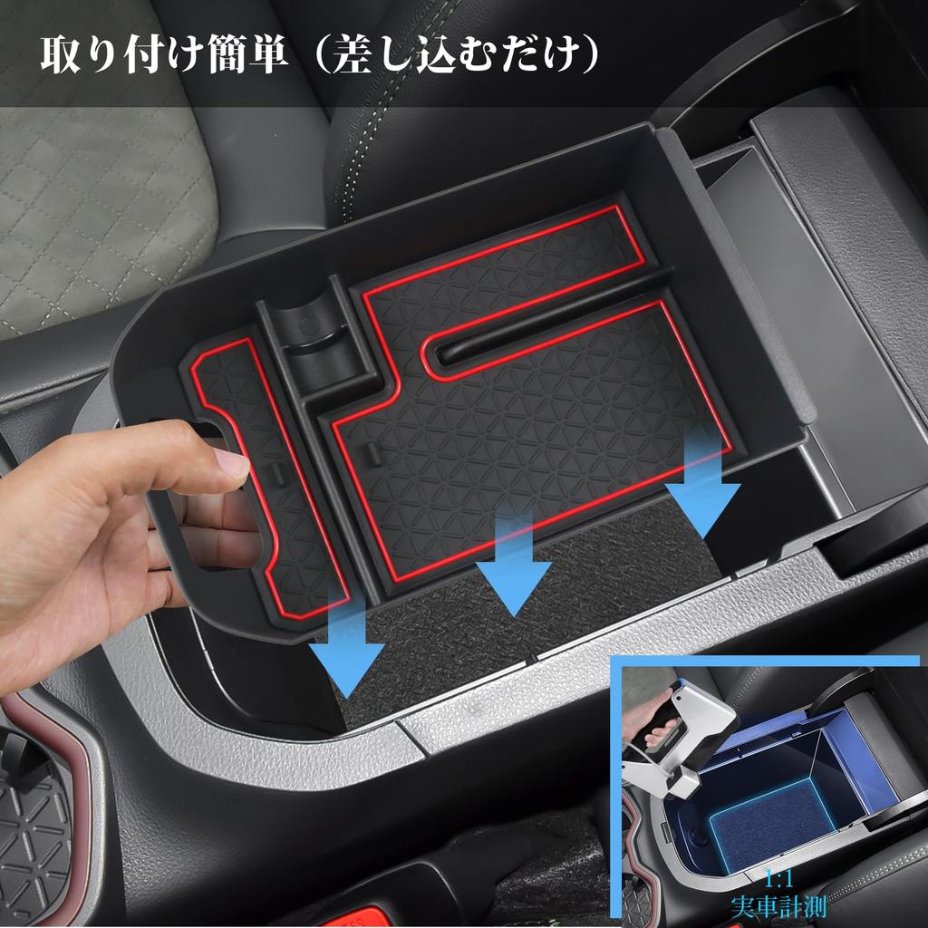 Coleya Toyota New RAV4 50 Series Console Storage Box Console Tray Center Box Tray with Rubber Specially Designed for Your Convenient Coin Car