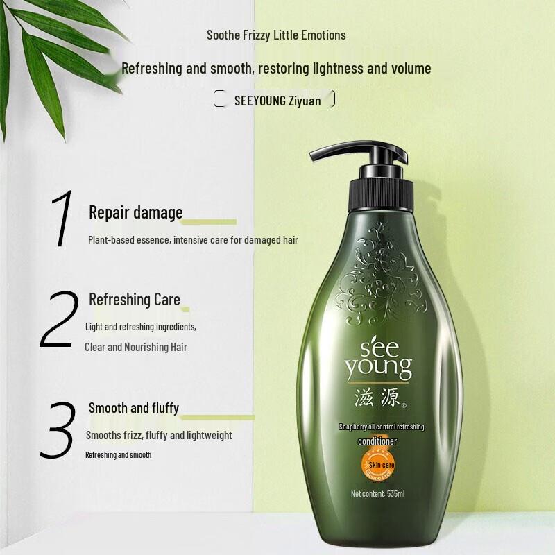 seeyoung Soapberry Oil Control Hair Care Set