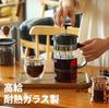French Press Coffee Tall X 8cm Glass Coffee No Filter Tea COFF108501 Press, 350ml, 15.5cm Wide, Pot, Needed, Maker, Camping, Black,