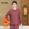 Yalu Plus Size Women's Thermal Underwear Set
