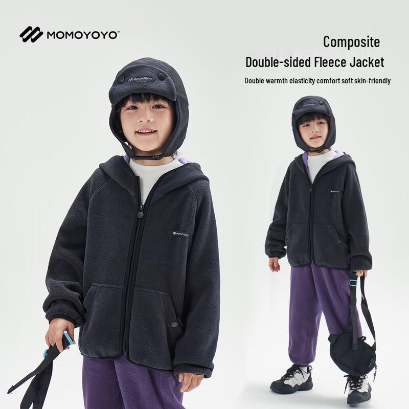 Kids  Fleece Two-Color Warm Jacket 110