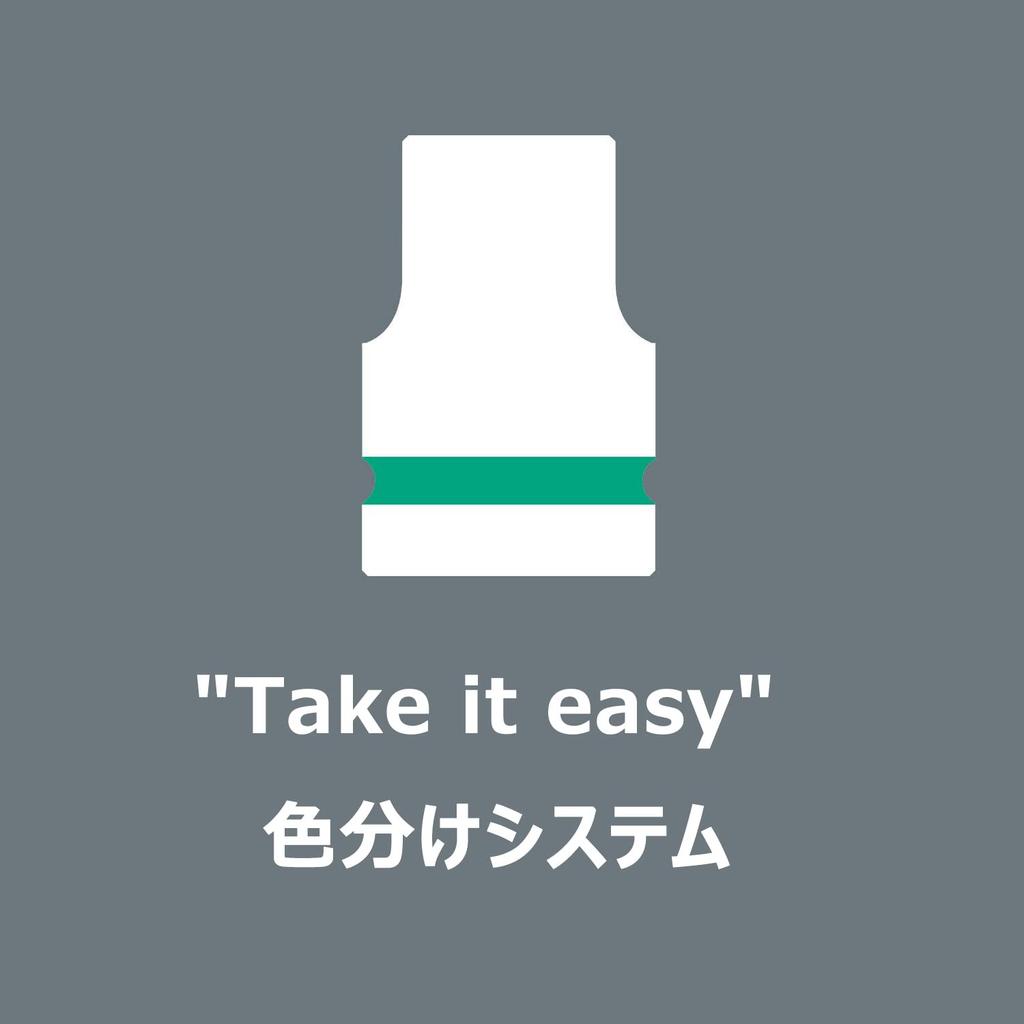 Wera 05004210001 8740 C HF Hex Set 1/2 6-Piece