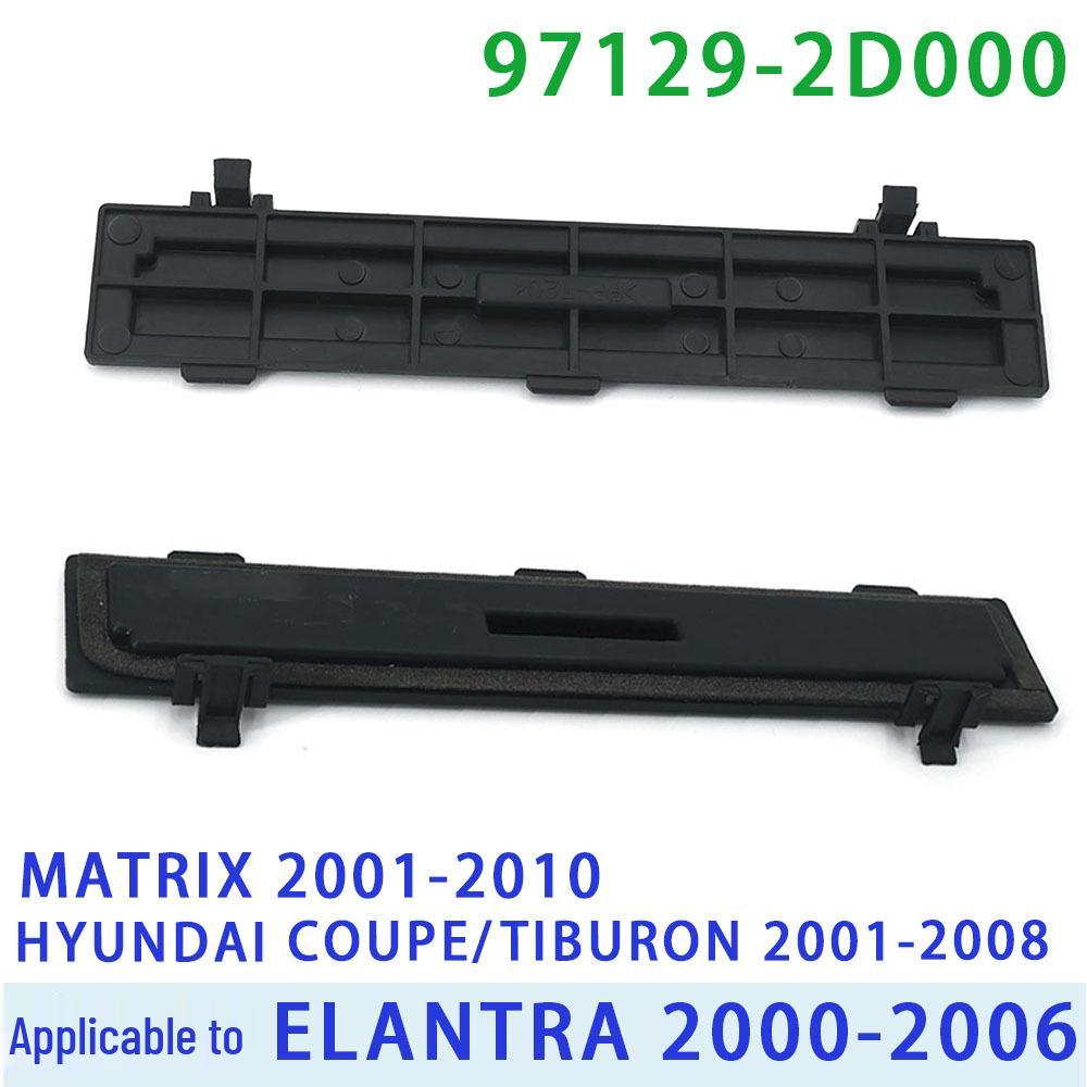 97129-2D000 Hyundai Coupe A/C Filter Cover