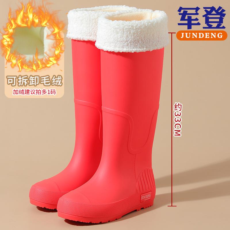 Fashion Tall Women's Rain Shoes Non-slip Rain Boots Rainproof Rubber Shoes Casual Versatile Rain Boots Water Boots Waterproof Shoes