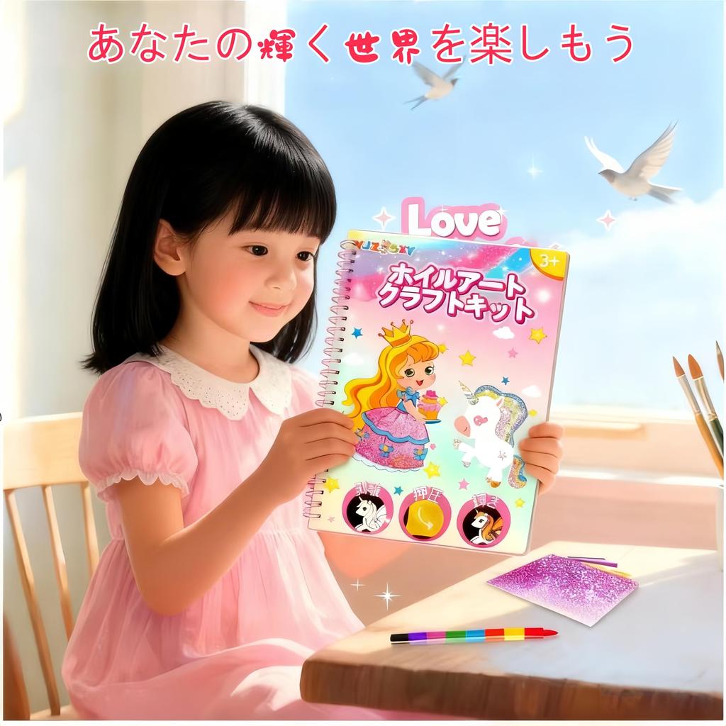 YJZOSXY Kids Foil Art Craft Kit Foil Cards Coloring Cards Gift for Boys Creative Art DIY Picture Book Drawing Creative Travel Birthday Party Christmas