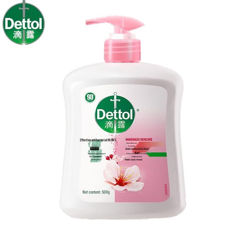 Dettol Antibacterial Hand Wash - Moisturizing Care