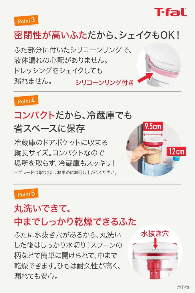 T-fal Manual Chopper, 450ml, Washable Lid, Leak-Proof "Handy Chopper & Dressing/Sauce Maker" K18341