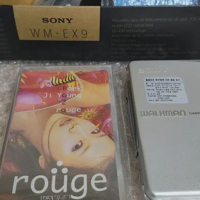 

Baek Ji-young Vol. 2 Unopened Cassette Tape
