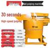 Jundelun 700L Cement Mortar Fast Slurry Mixer CN Plug (adapter Included)