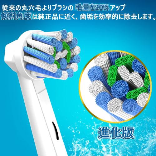 16pcs Trustnice Braun Oral B Electric Toothbrush Replacement Brush Multi-Action Brush EB50 Braun Oral B Compatible Brush Replacement Plaque Removal Ho