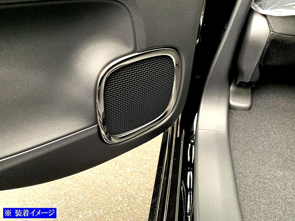 BRIGHTZ Custom JH3 JH4 Super Mirror Stainless Steel Plated Door Speaker Ring 4PC JH H3 H4 3 4 Custom N WGN NWGN N Wagon N Wagon N Wagon N WGN N-WGN