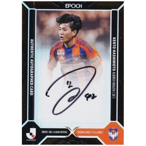 [Parallel Edition 5/5] J League Official Trading Card XSG86 Kento Hashimoto Niigata (Special Insert Card/X Autograph Card) EPOCH 2025-26 X-tra TIME