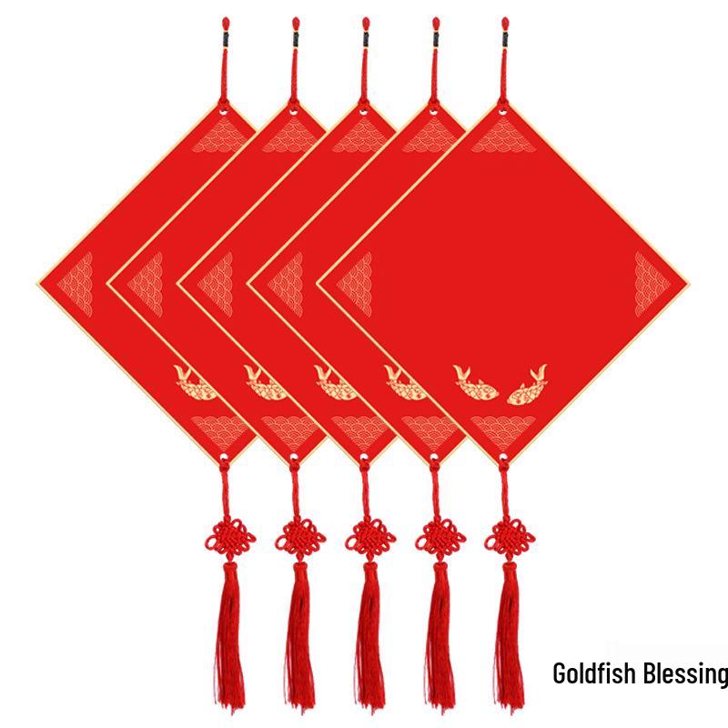 Red Fu Character Pendant: Festive Fan & Lantern-Shaped, Hard Card Design for Spring Festival (Semi-Ripe, Thickened)
