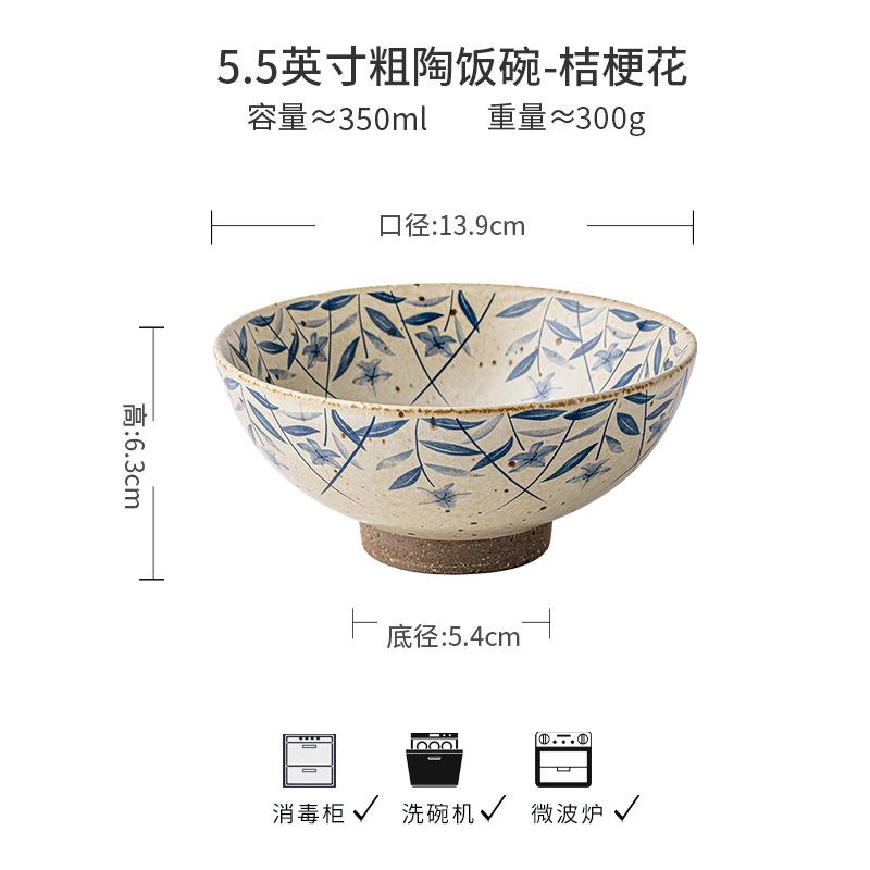 Japanese Retro 5.5-Inch Coarse Pottery Tall Bowl Handmade Dessert Bowl Homestay Rice Bowl Sugar Water Bowl Outlet