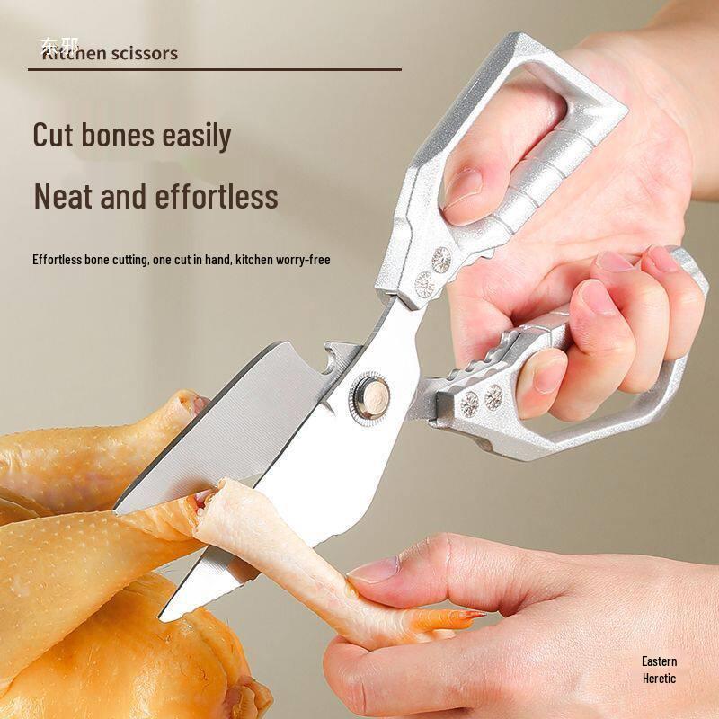 High Hardness Stainless Steel Multi-Functional Kitchen Scissors for Bone and Fish Gutting