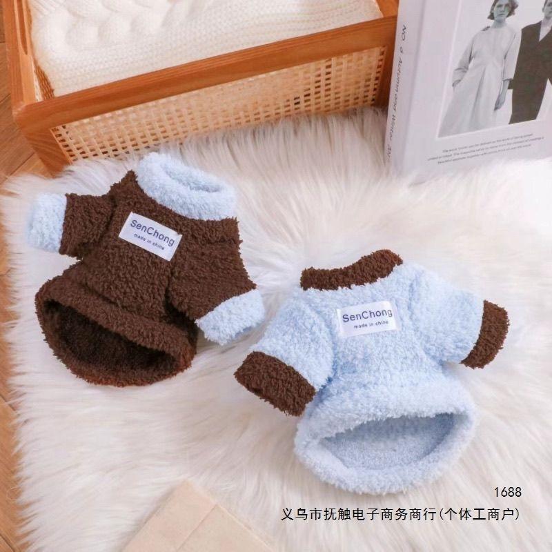 Autumn and winter small and medium pet clothes double-sided plush winter warm cotton-padded clothes Yorkshire cat and puppy clothes