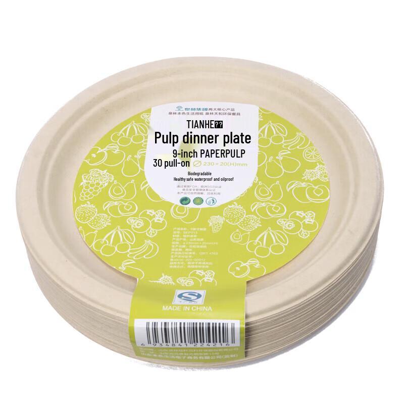 Disposable Eco-Friendly Paper Plates